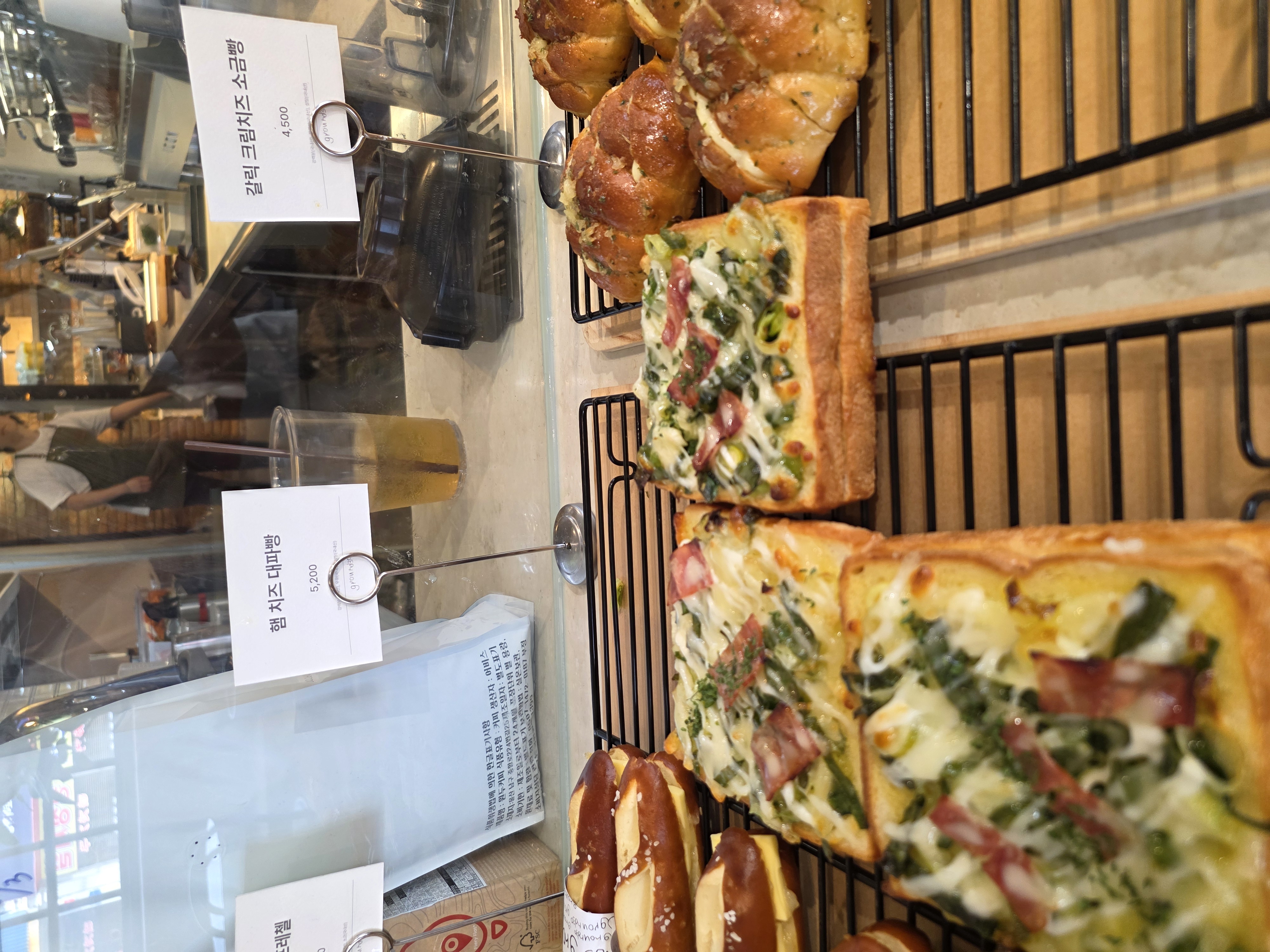 햄 치즈 대파빵 - 그라운드30 울산 베이커리